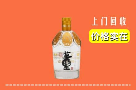 汉中市佛坪回收董酒