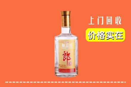 汉中市佛坪回收老郎酒