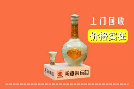 汉中市佛坪回收四特酒